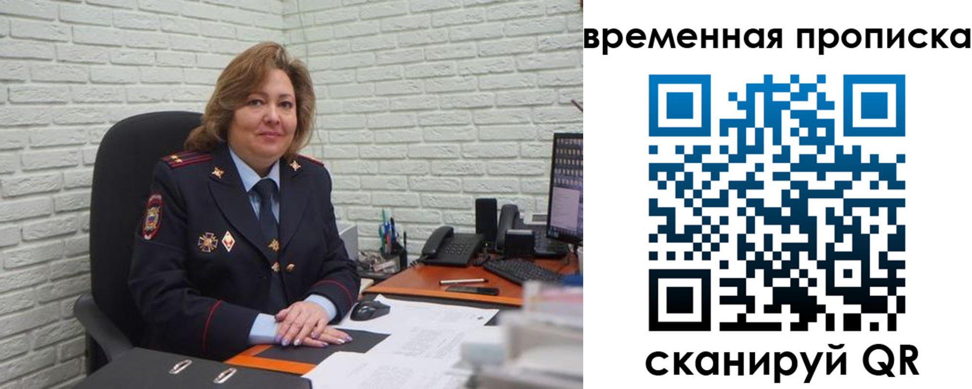временная регистрация для школы в Зеленокумске