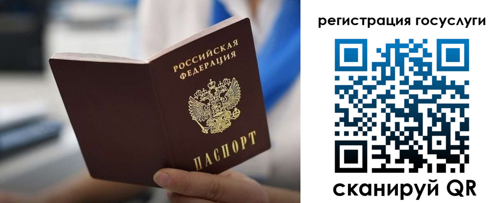временная регистрация в Зеленокумске